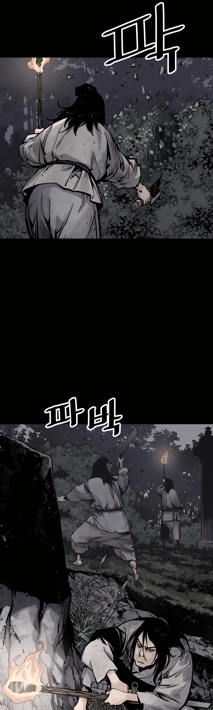 Death God chapter 12 page 25