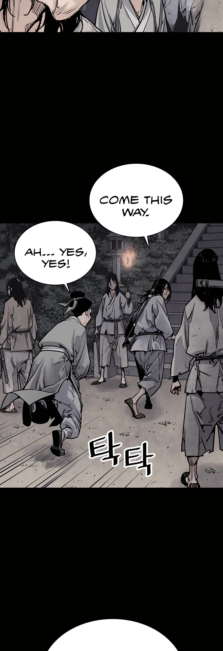 Death God chapter 12 page 42