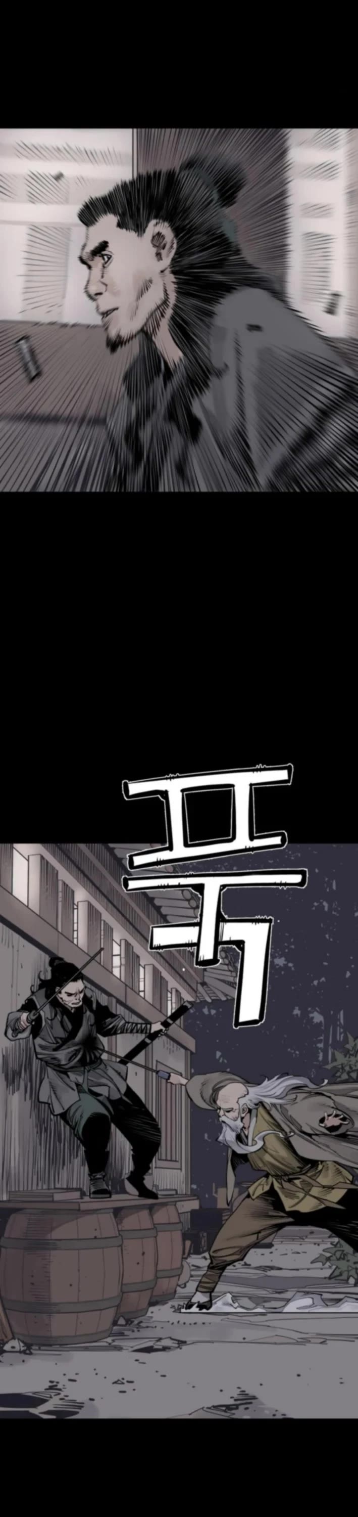 Death God chapter 122 page 29