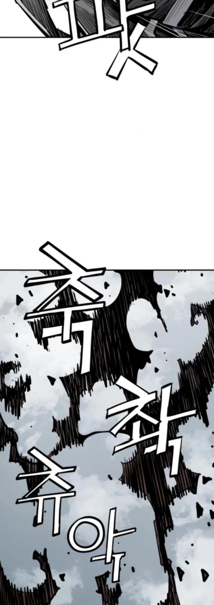 Death God chapter 123 page 18