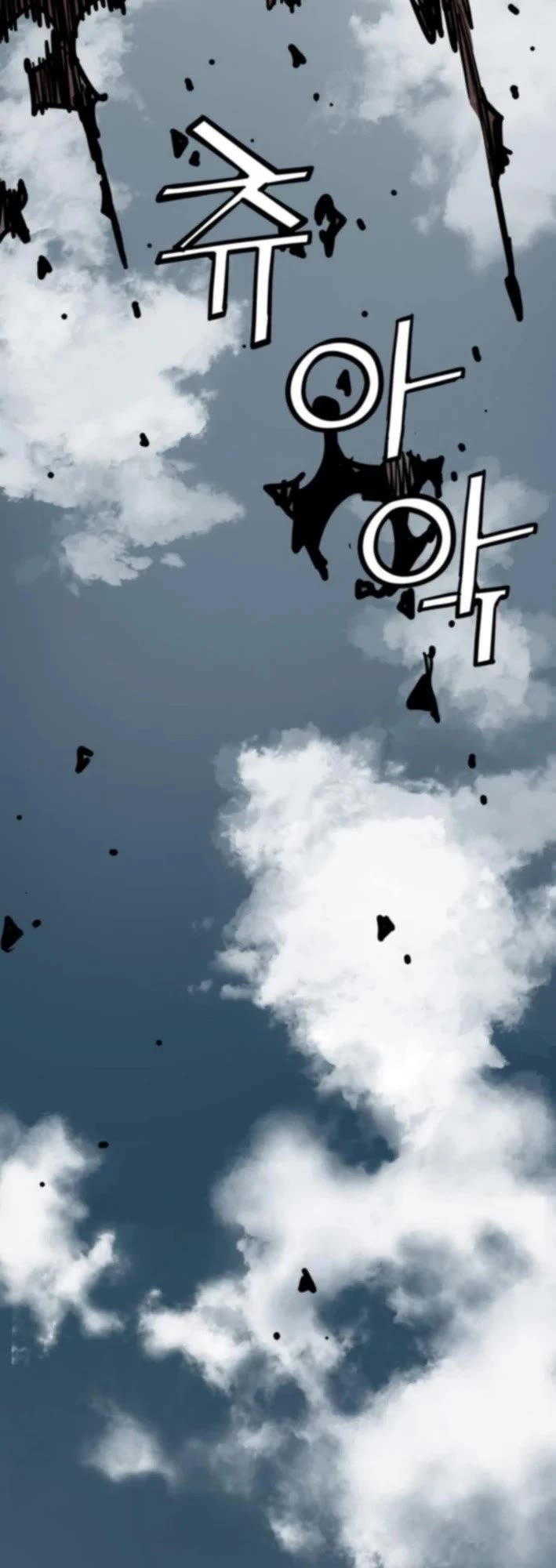 Death God chapter 123 page 19