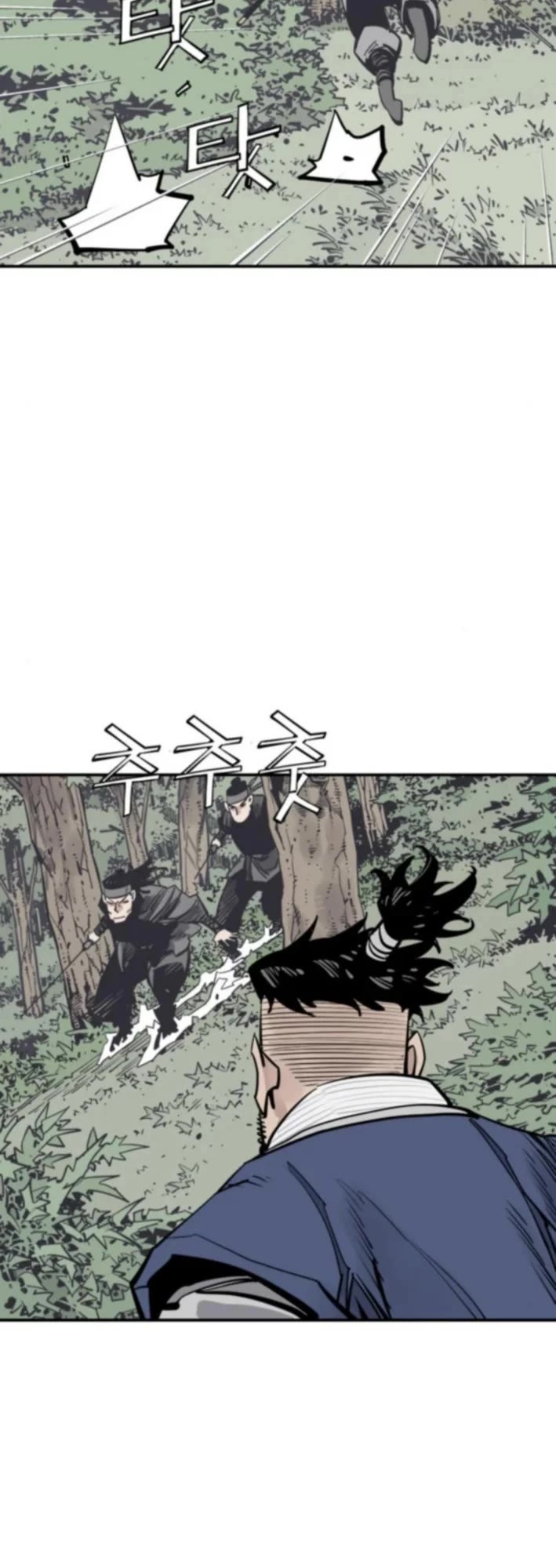 Death God chapter 123 page 43