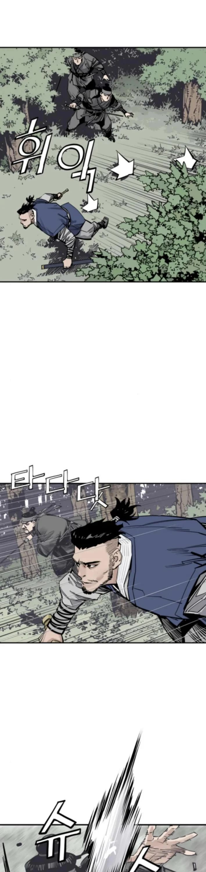 Death God chapter 123 page 44