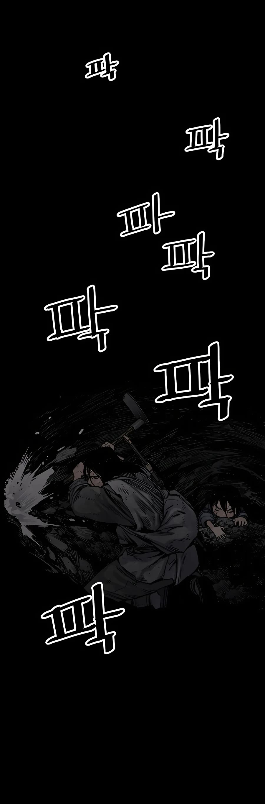 Death God chapter 13 page 13