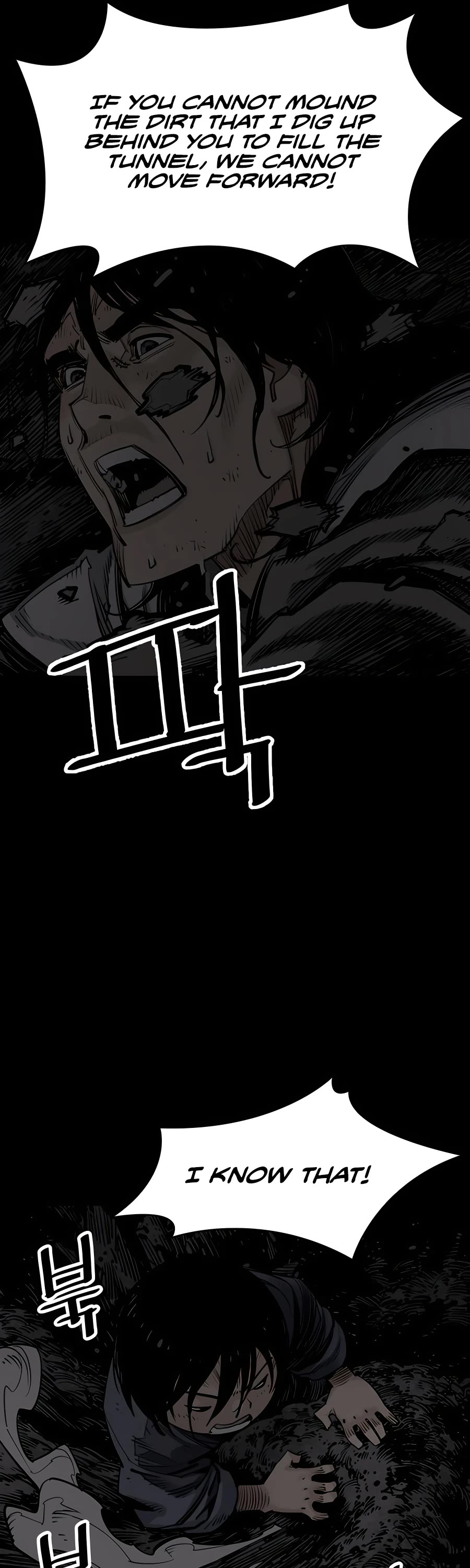 Death God chapter 13 page 14