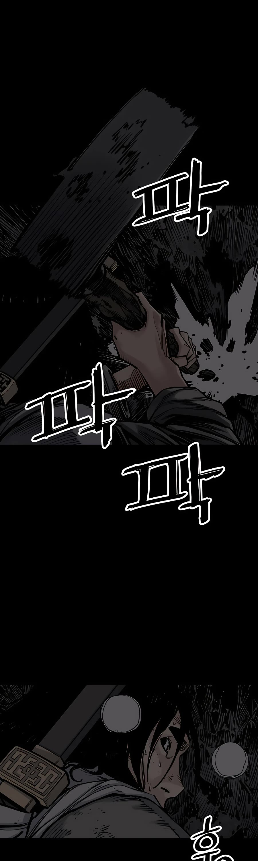 Death God chapter 13 page 25