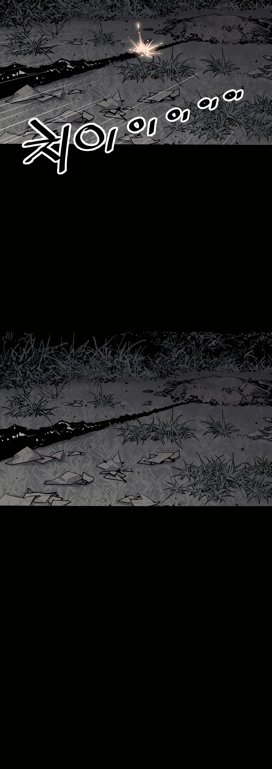 Death God chapter 13 page 41