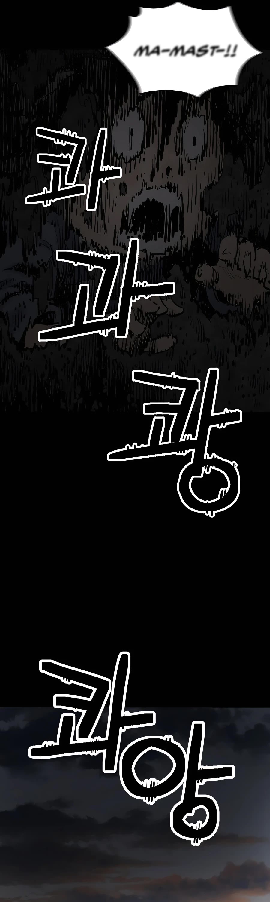 Death God chapter 13 page 45