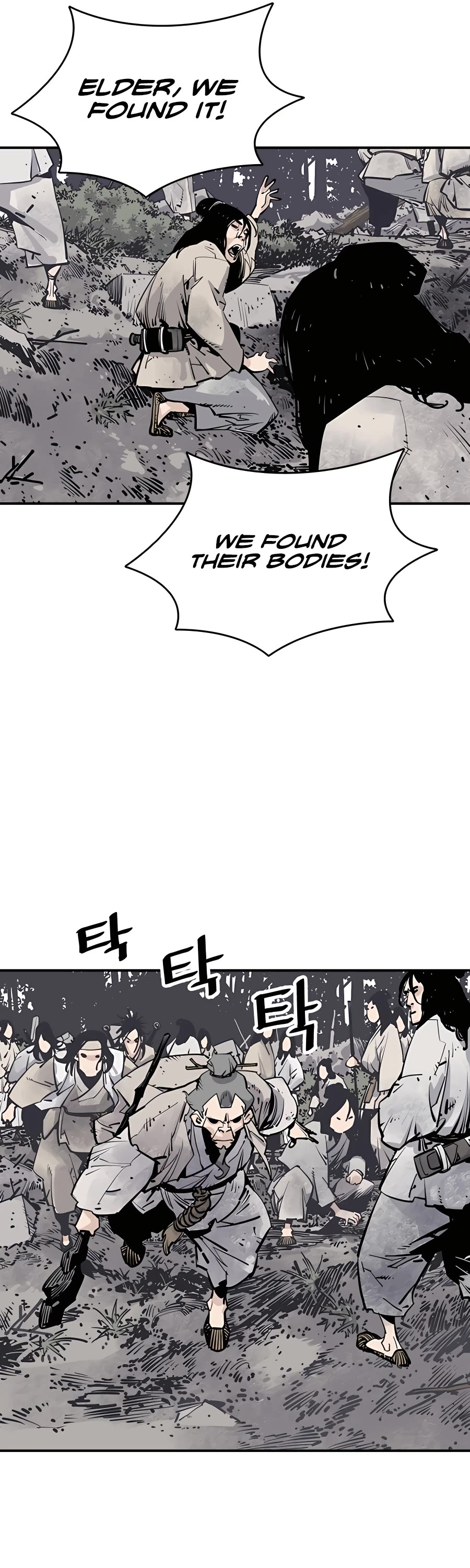 Death God chapter 13 page 49