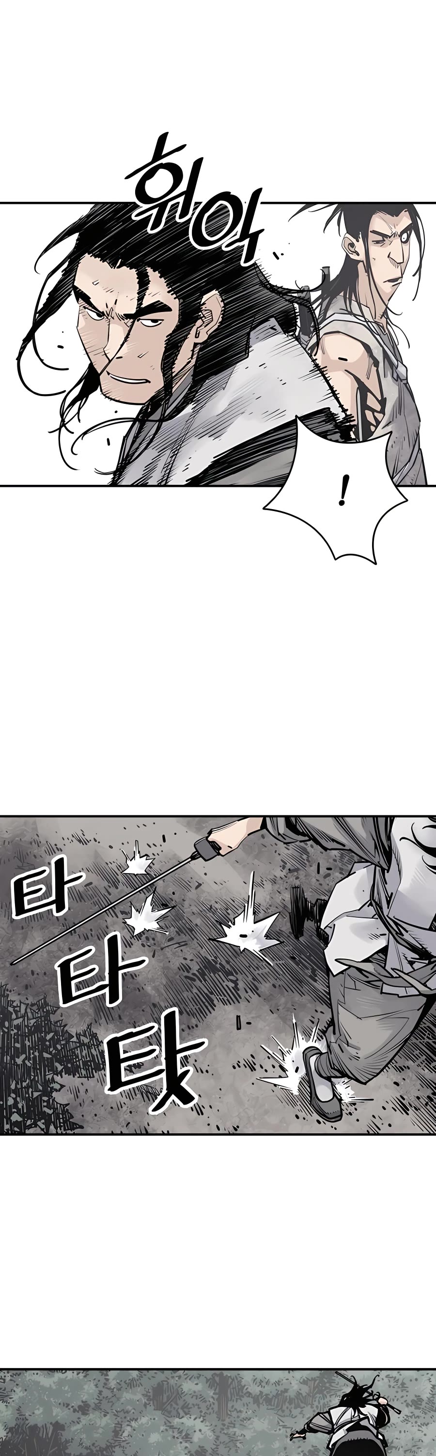 Death God chapter 14 page 32