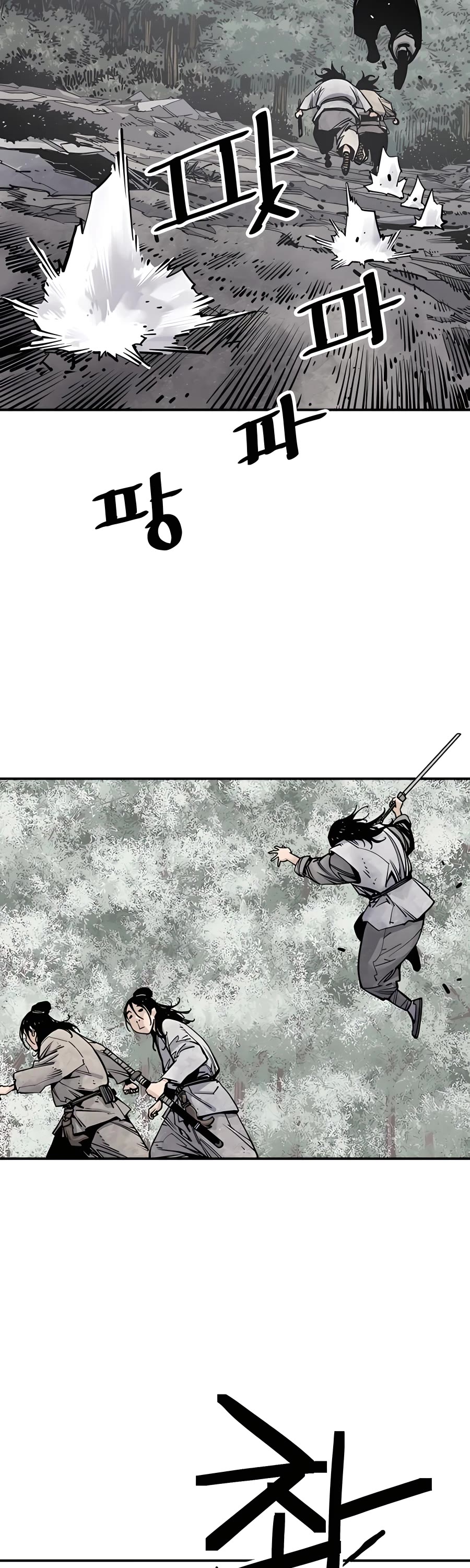 Death God chapter 14 page 33