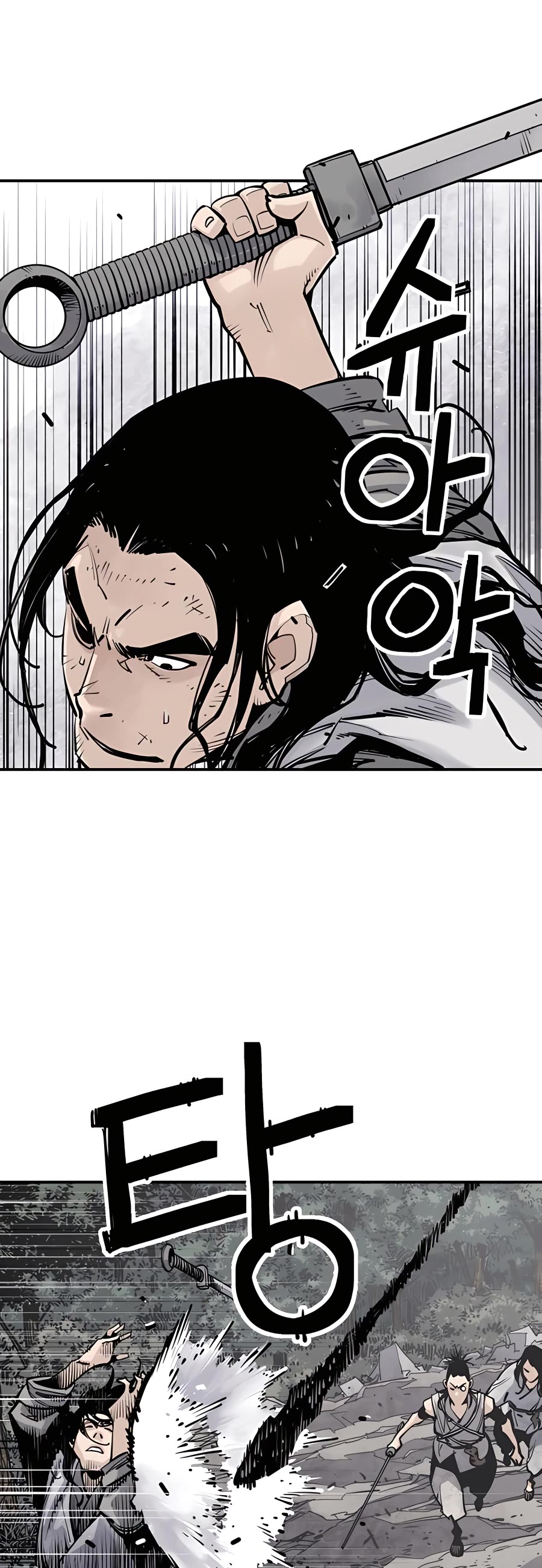 Death God chapter 14 page 37