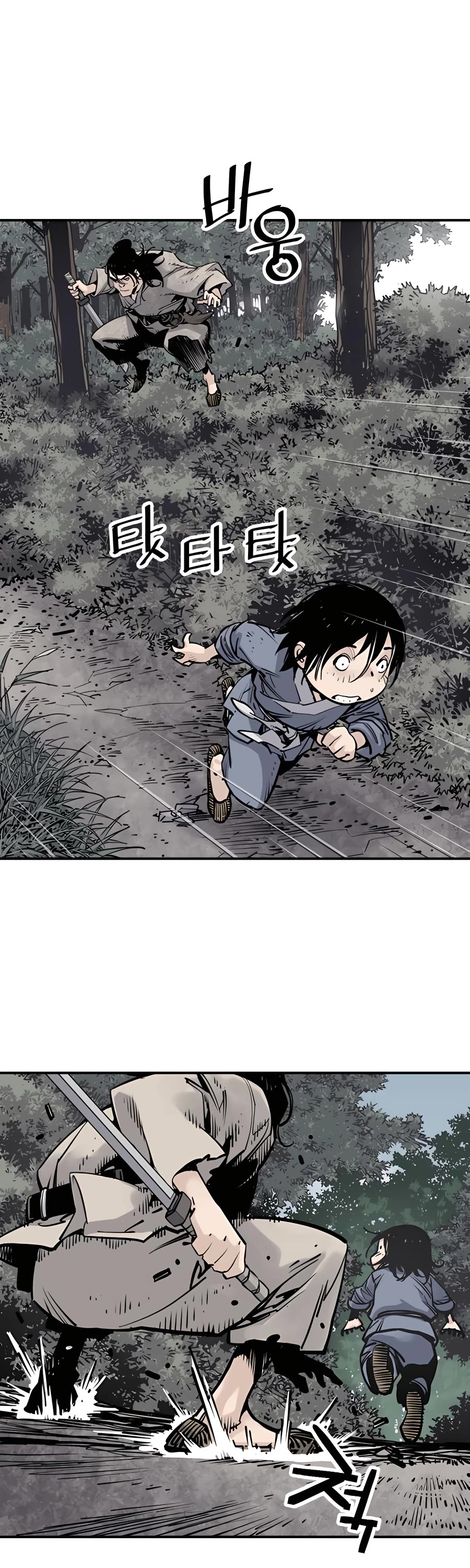 Death God chapter 14 page 49