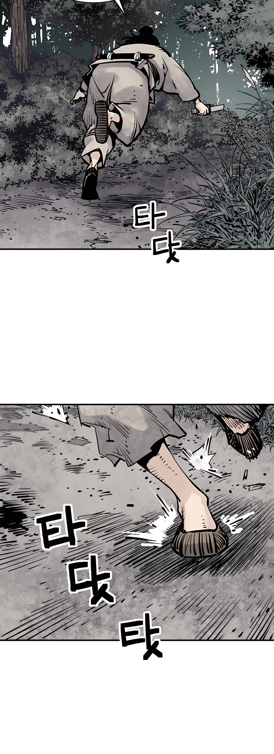 Death God chapter 14 page 54