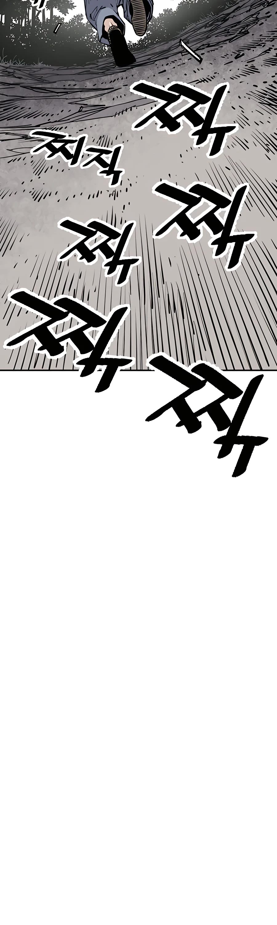 Death God chapter 15 page 15