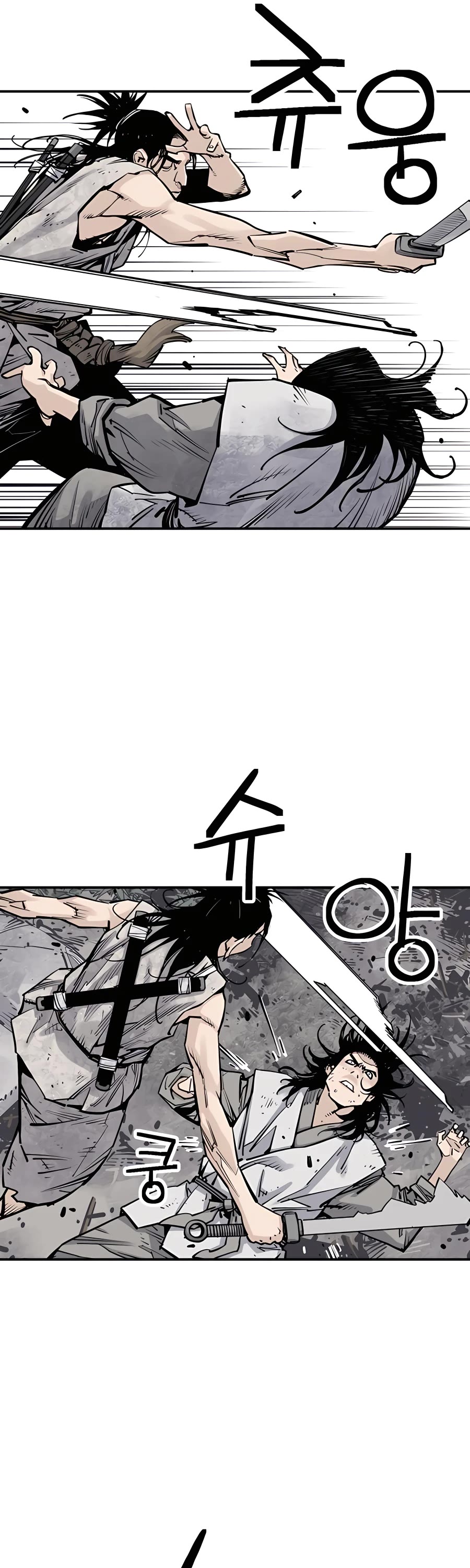 Death God chapter 15 page 21