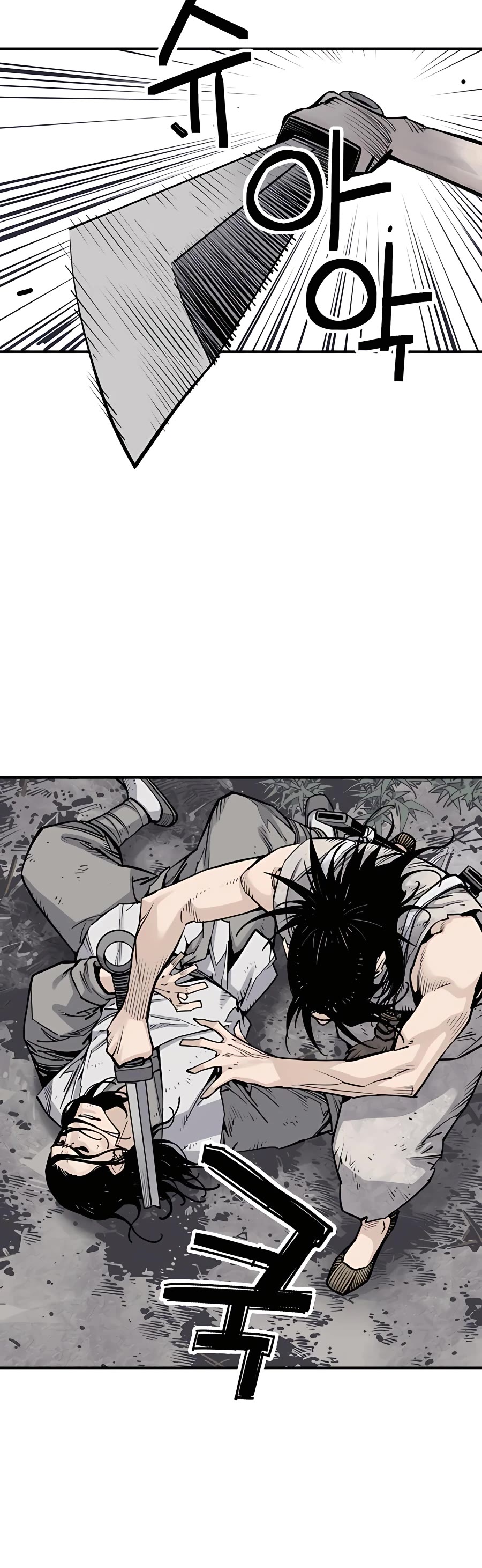 Death God chapter 15 page 22