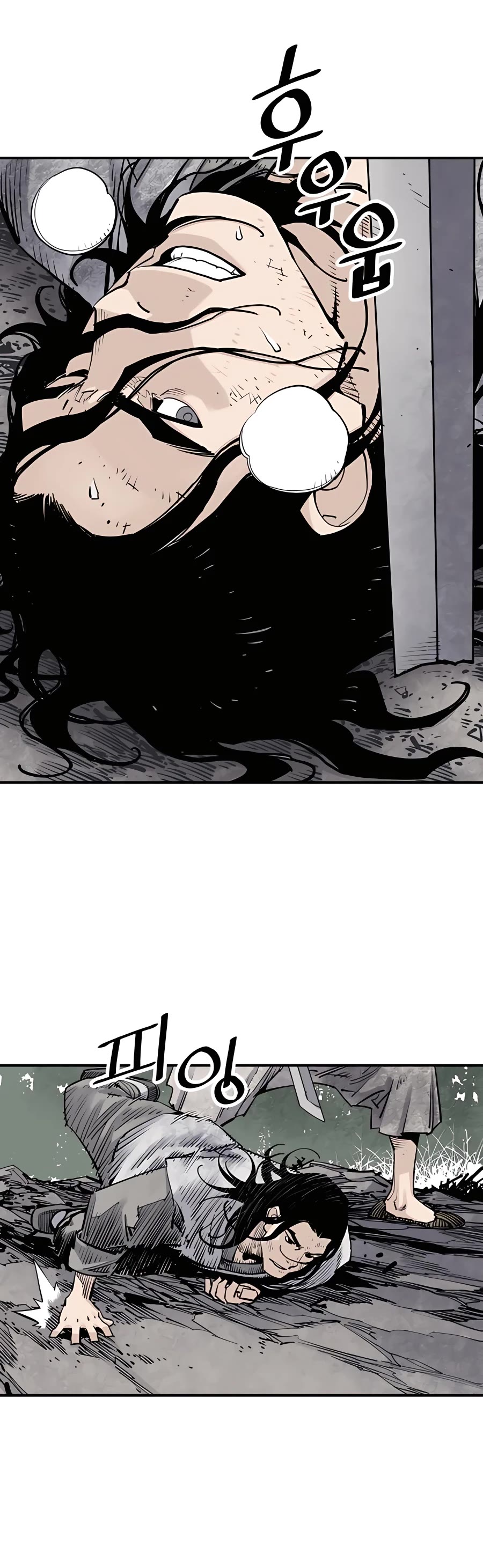 Death God chapter 15 page 23