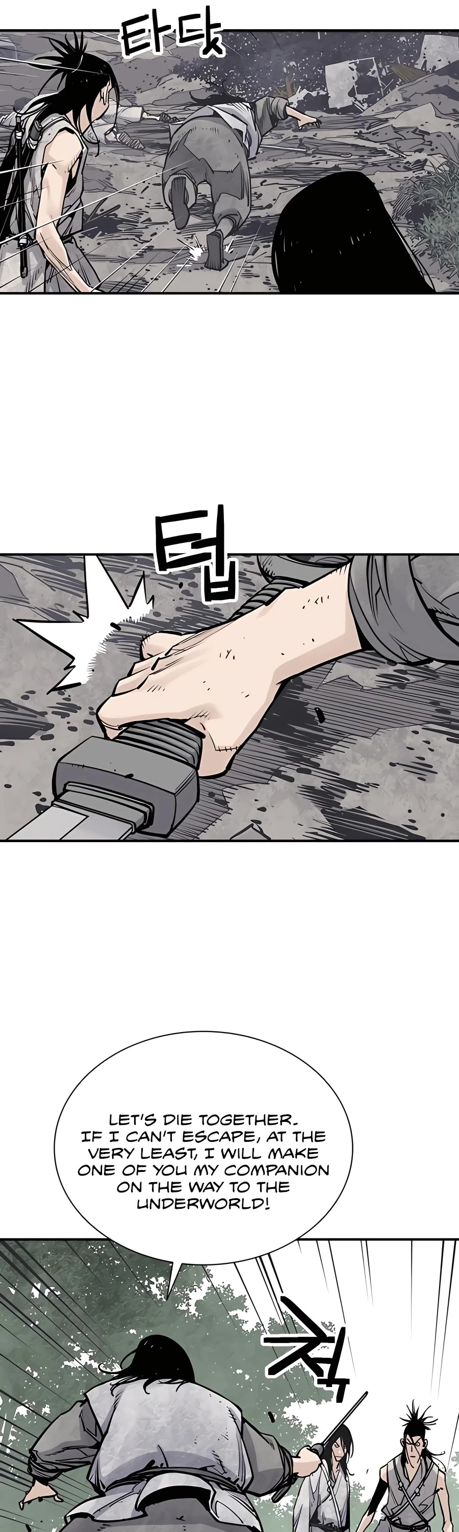 Death God chapter 15 page 24