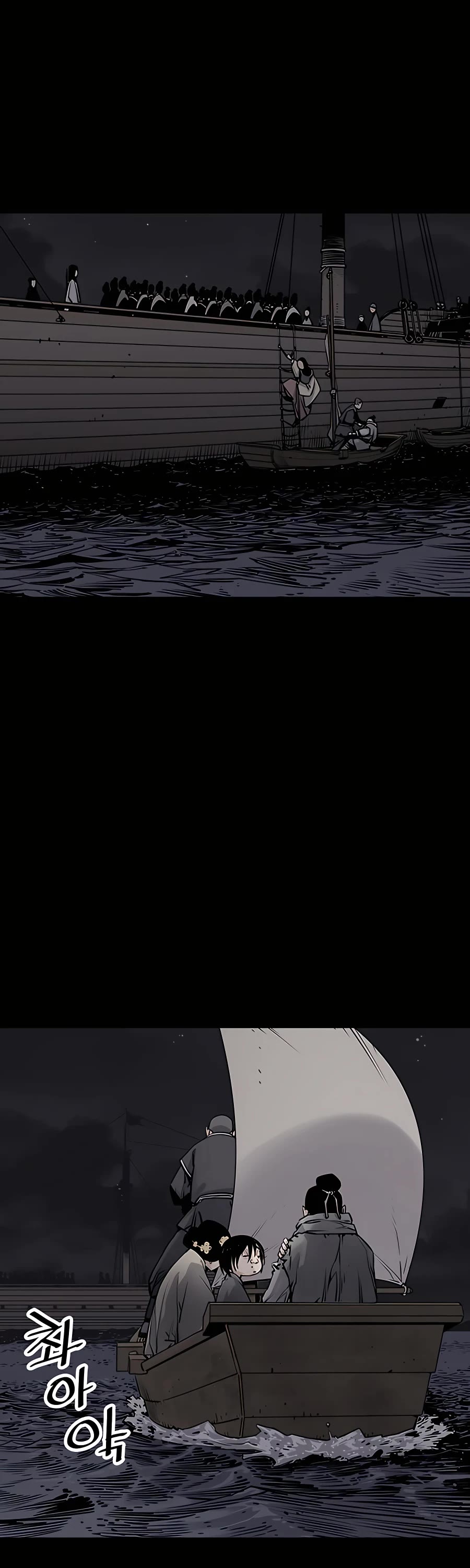 Death God chapter 17 page 18