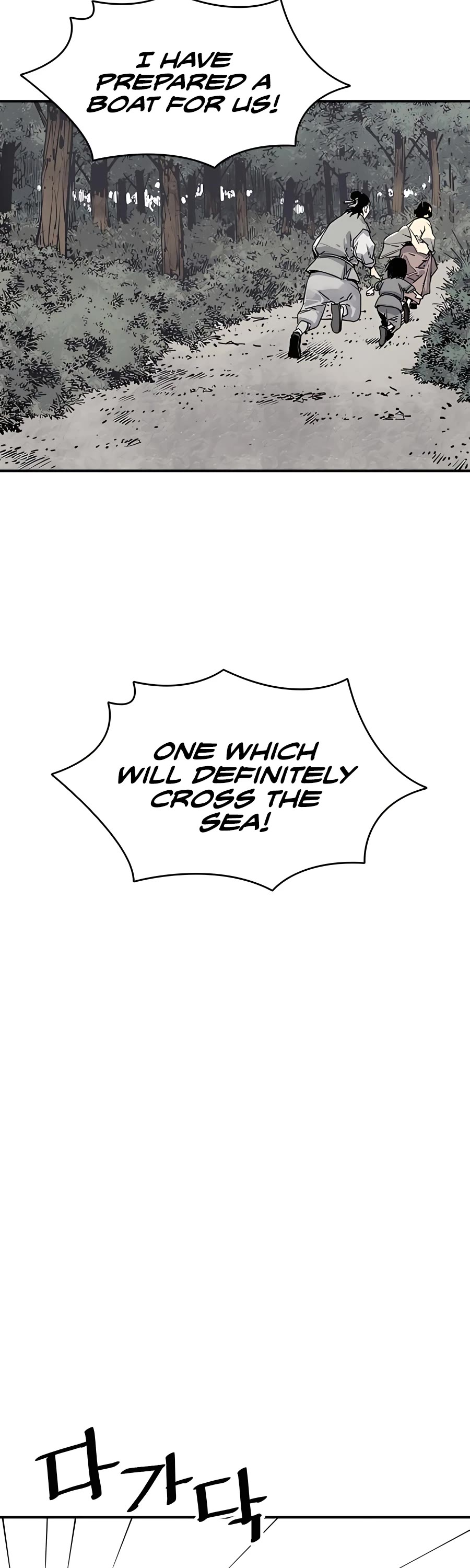 Death God chapter 17 page 43