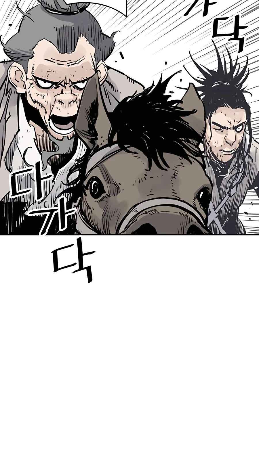 Death God chapter 17 page 45