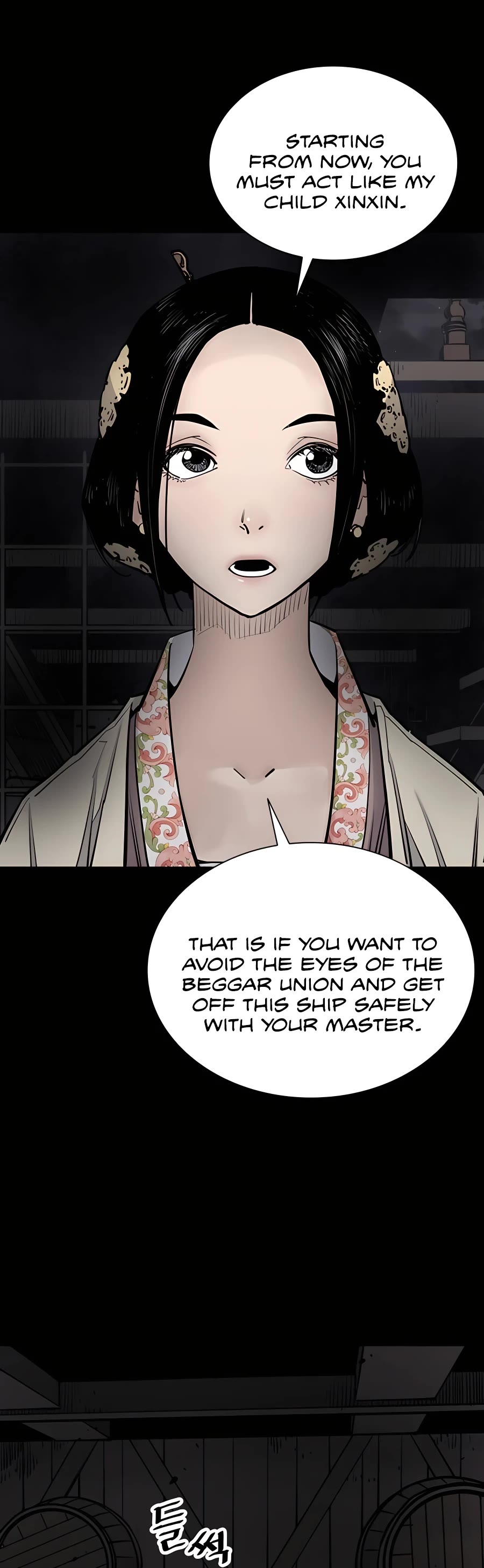 Death God chapter 17 page 9