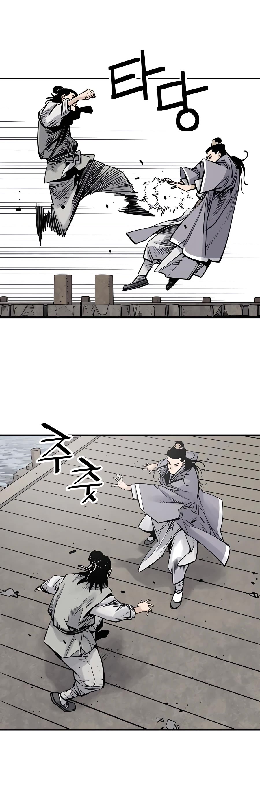 Death God chapter 18 page 11