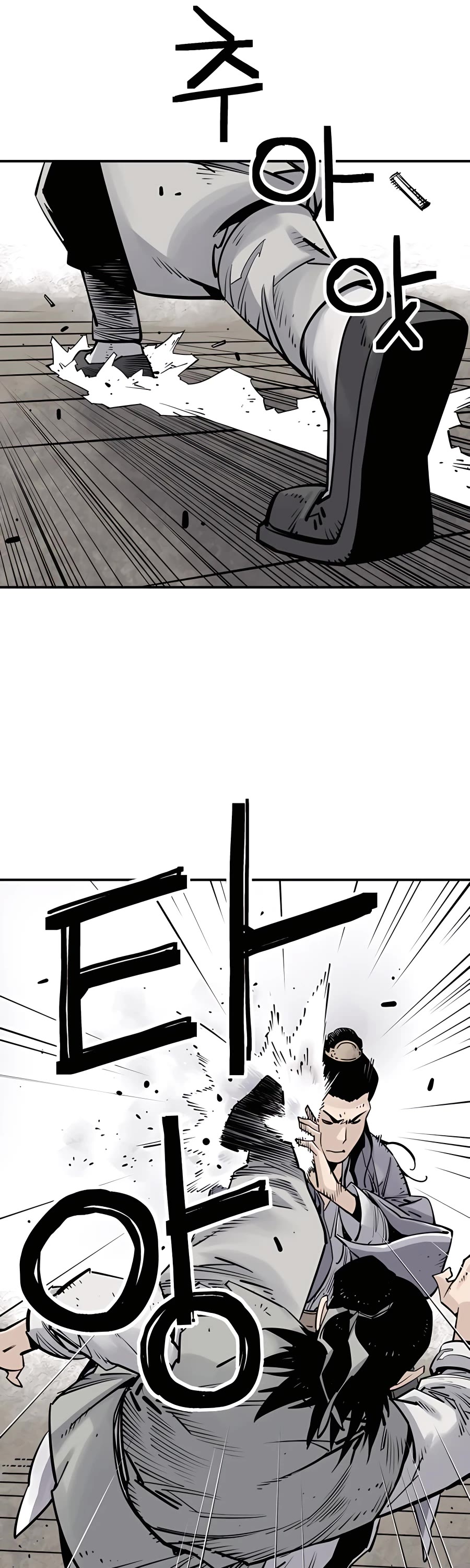 Death God chapter 18 page 12