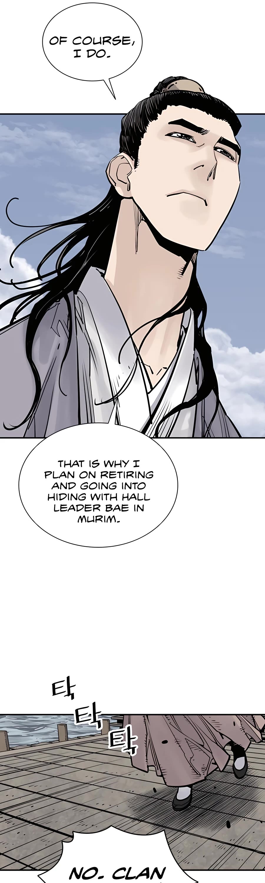 Death God chapter 18 page 25