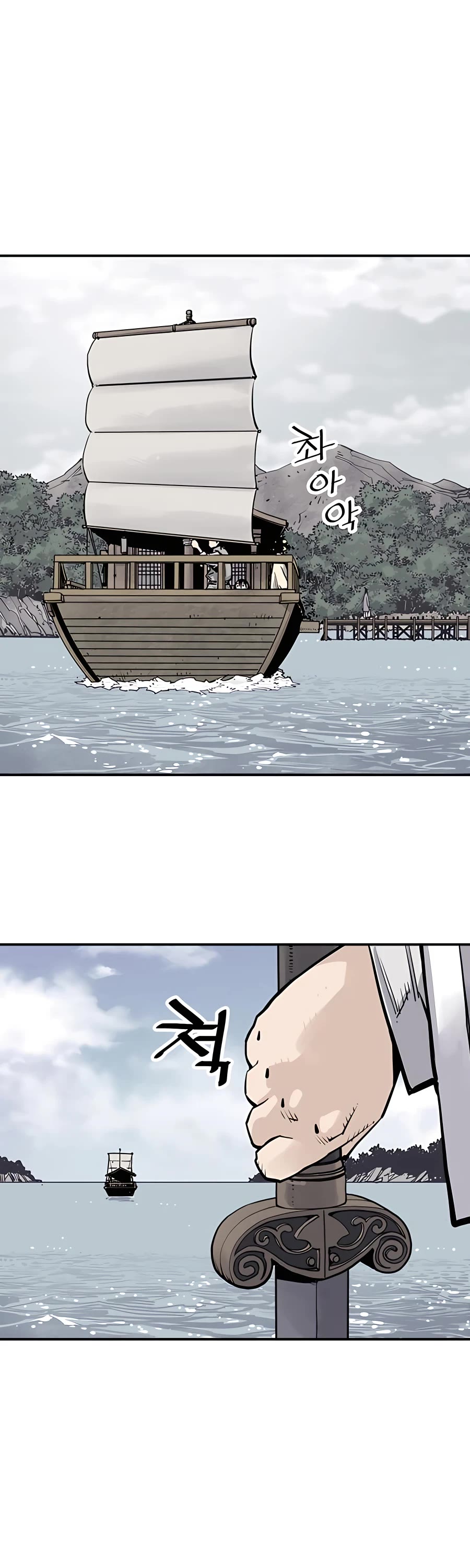 Death God chapter 18 page 35