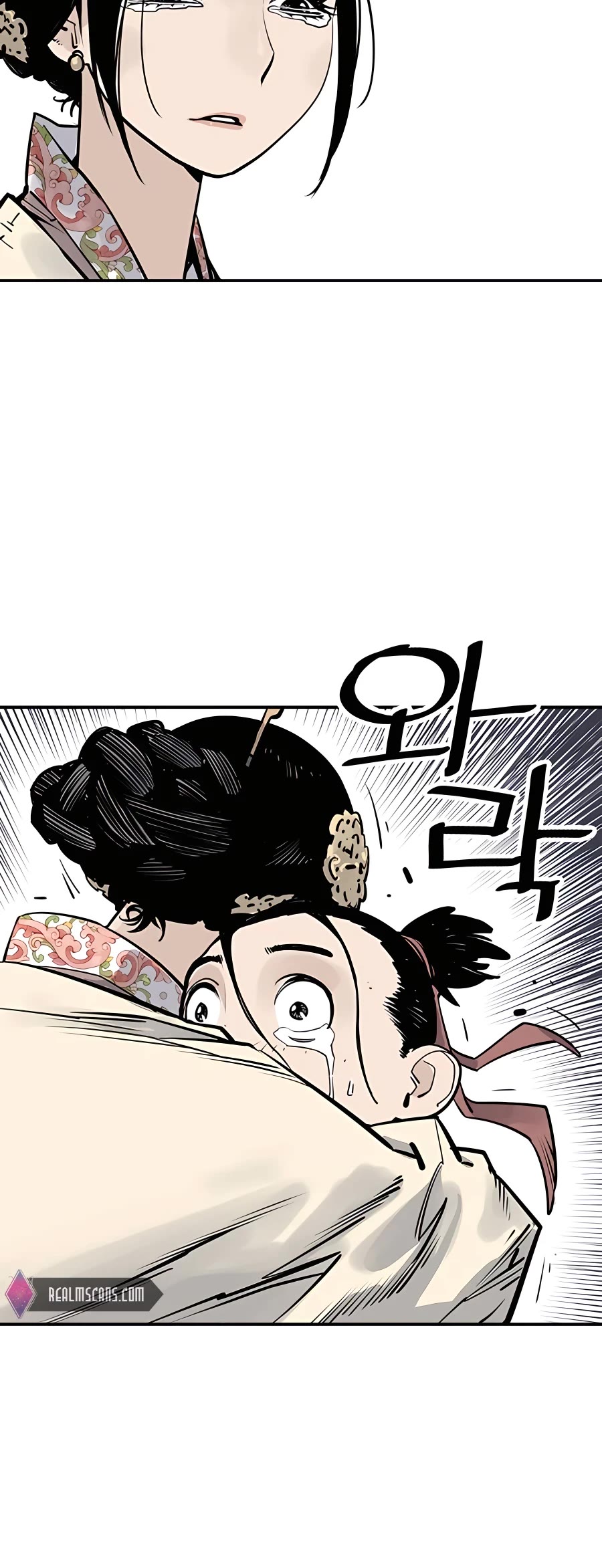 Death God chapter 19 page 23