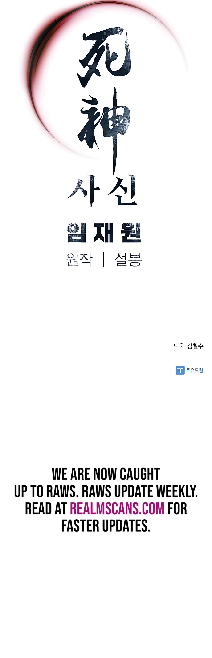 Death God chapter 19 page 46