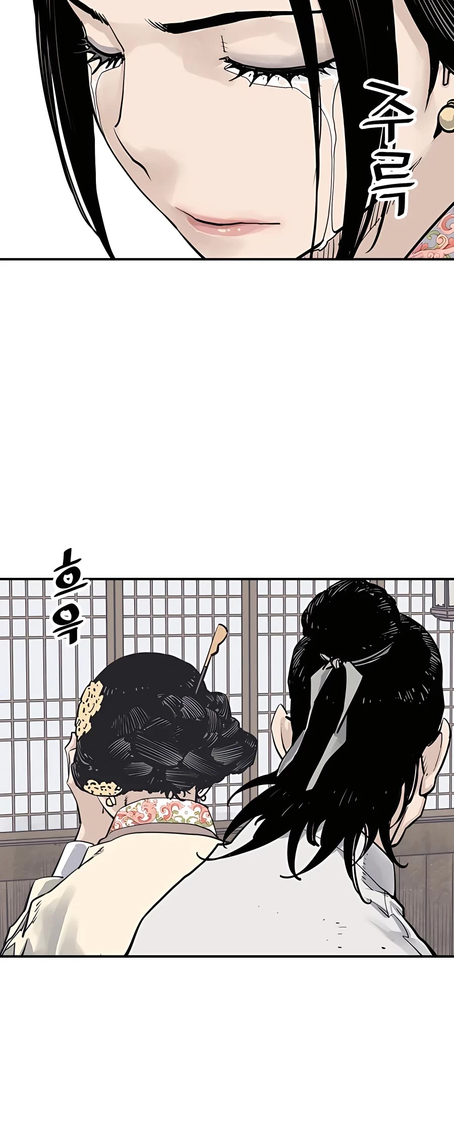 Death God chapter 19 page 9