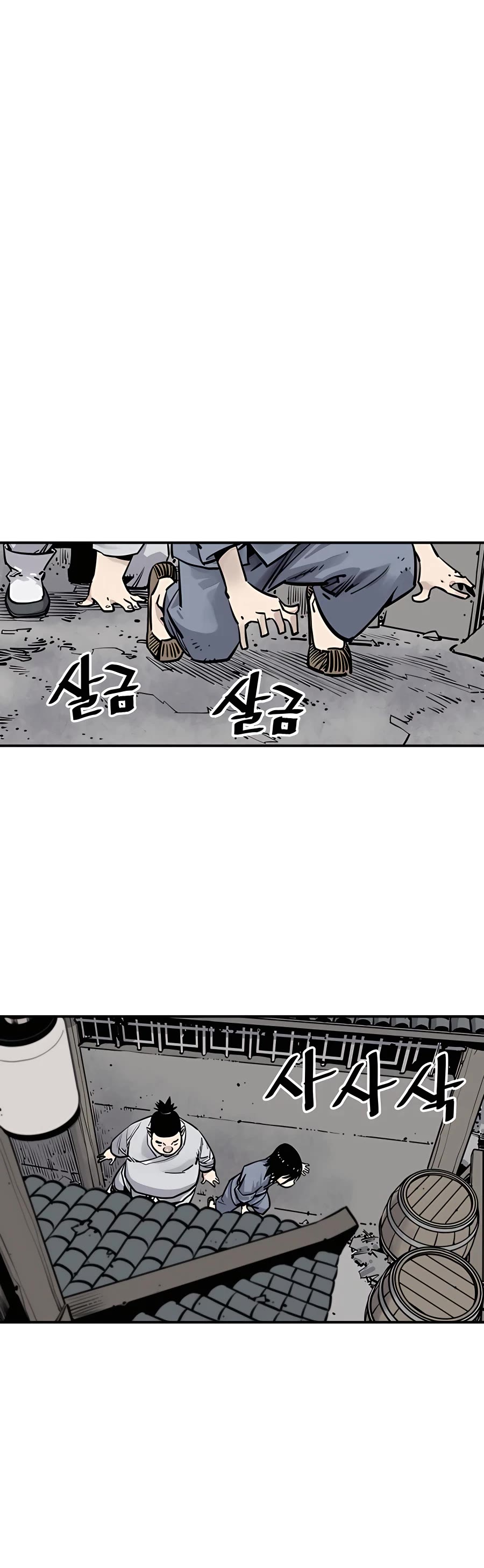 Death God chapter 2 page 14