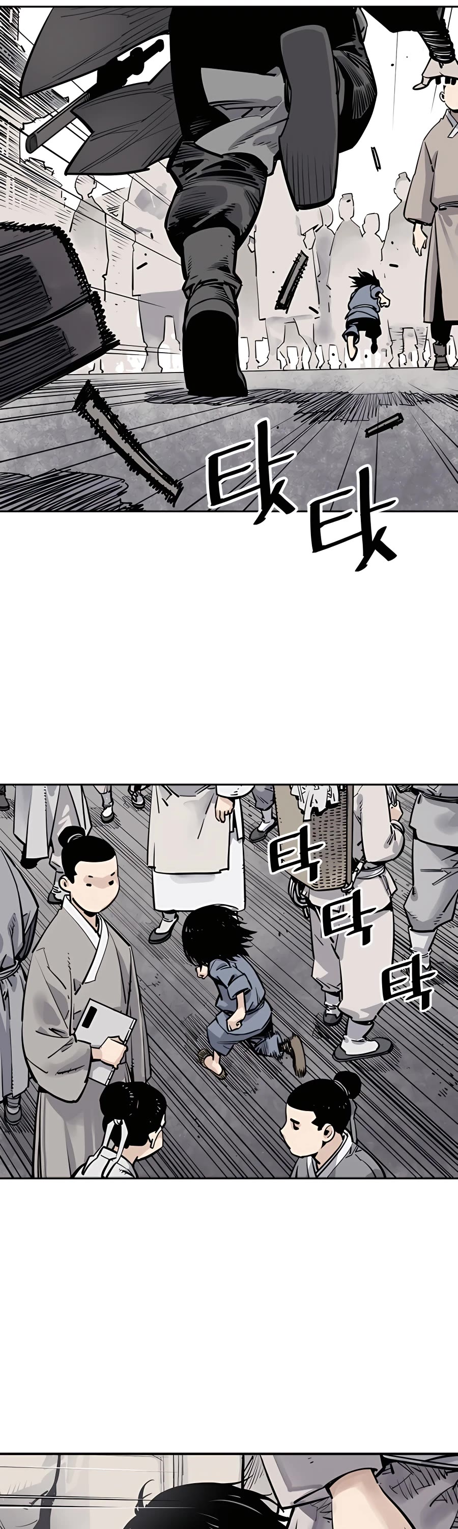 Death God chapter 2 page 23