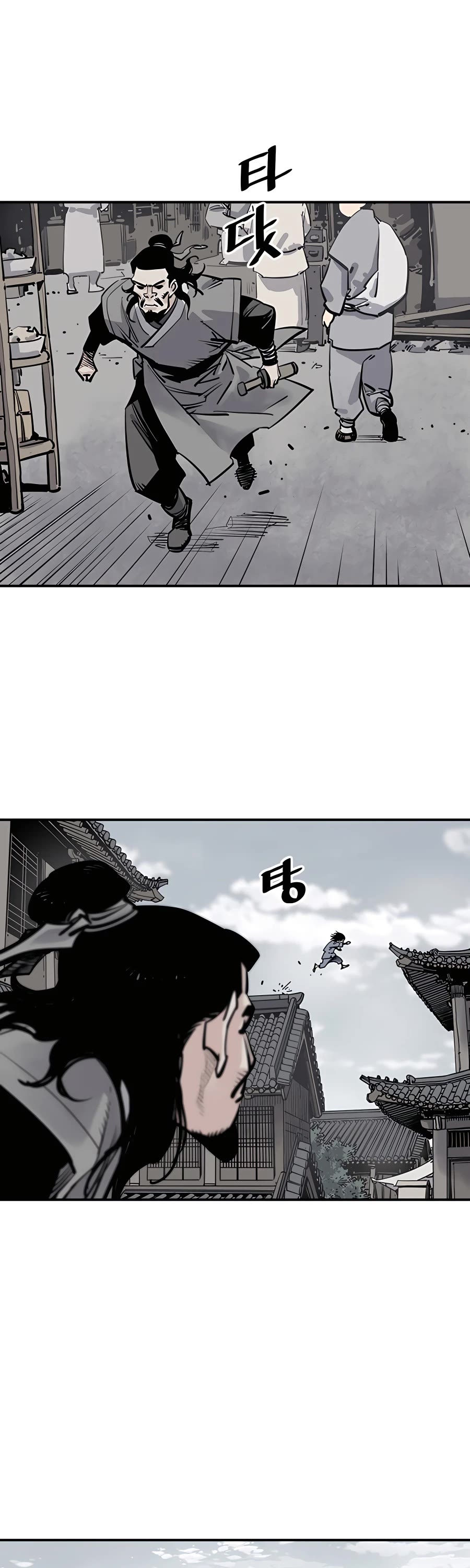 Death God chapter 2 page 35