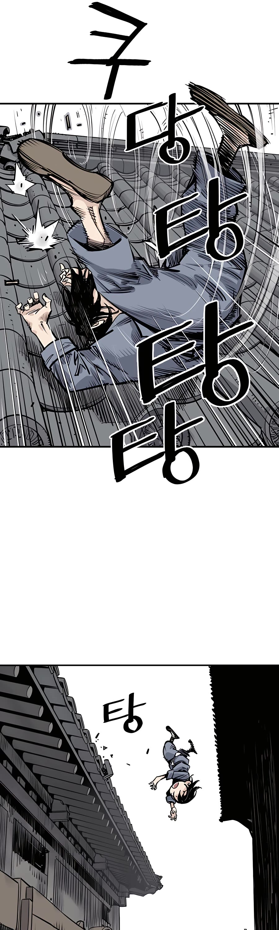 Death God chapter 2 page 38