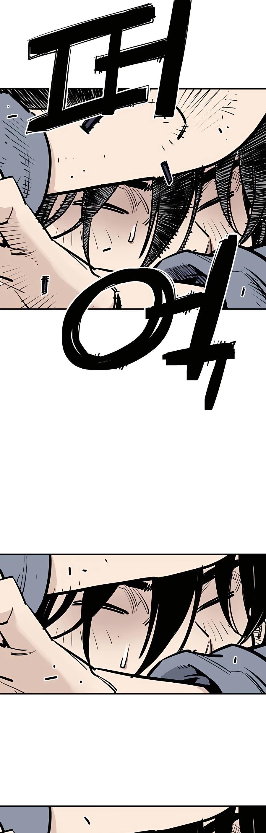 Death God chapter 2 page 48