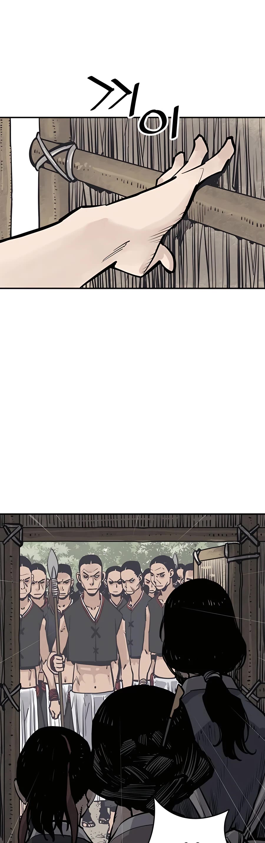 Death God chapter 21 page 43