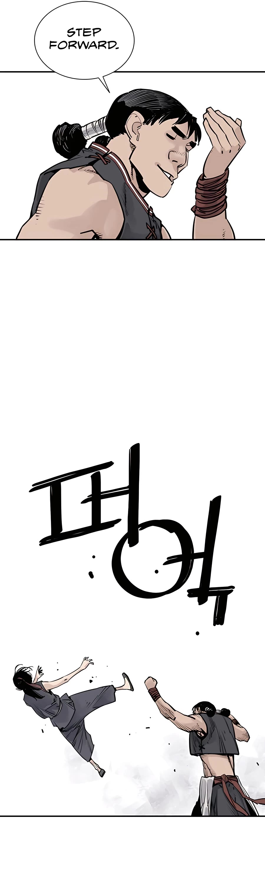 Death God chapter 23 page 16