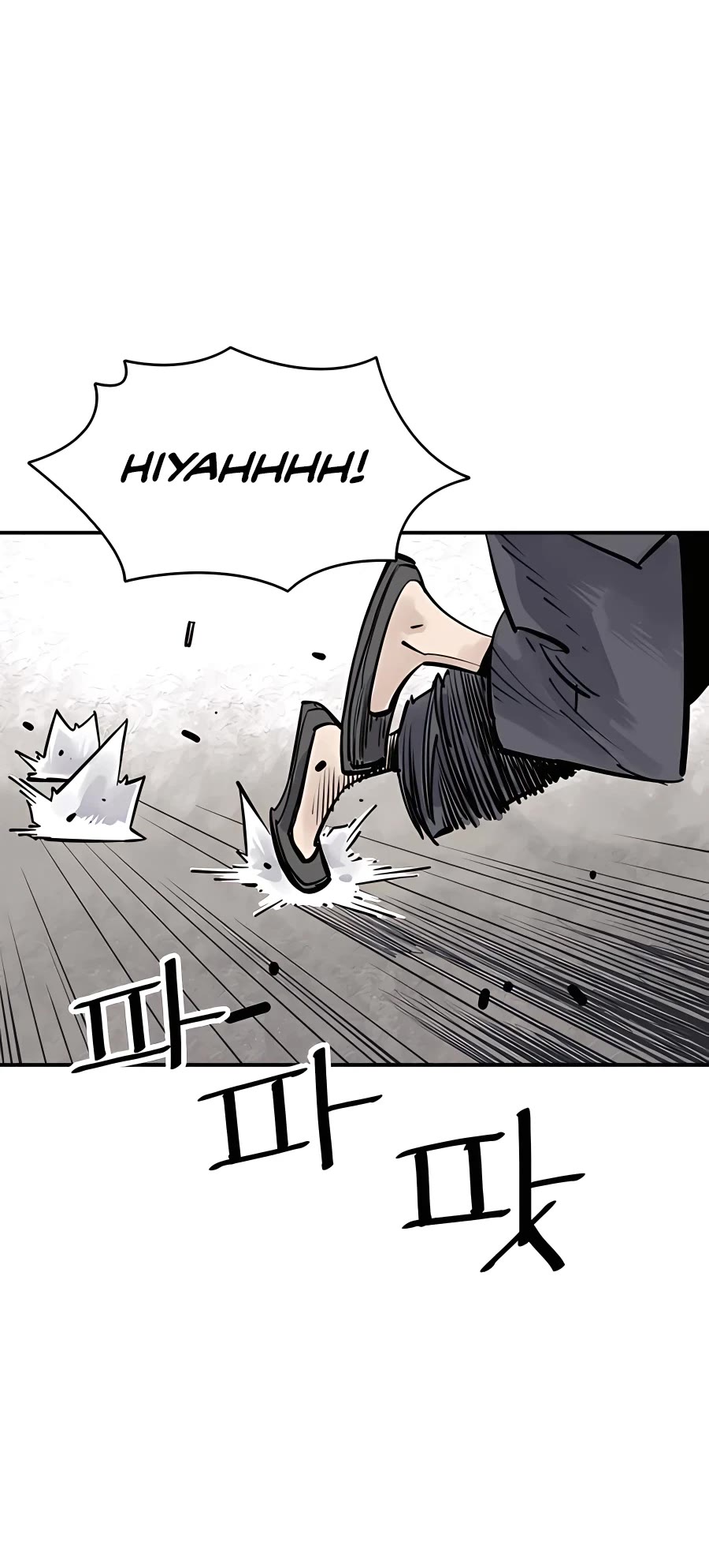 Death God chapter 23 page 20