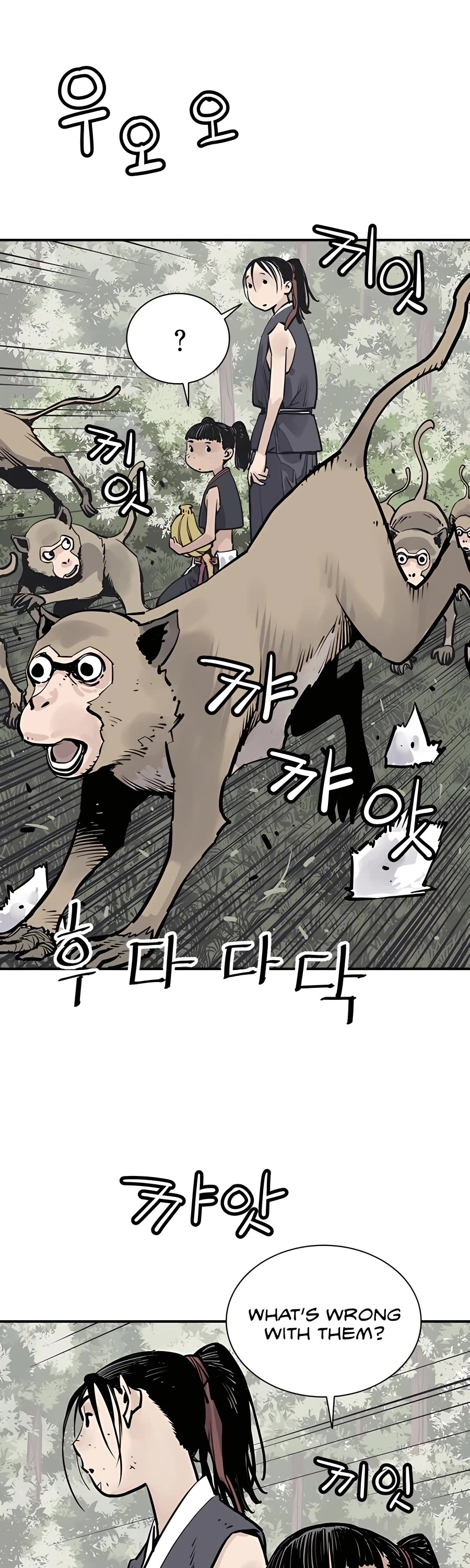 Death God chapter 23 page 41