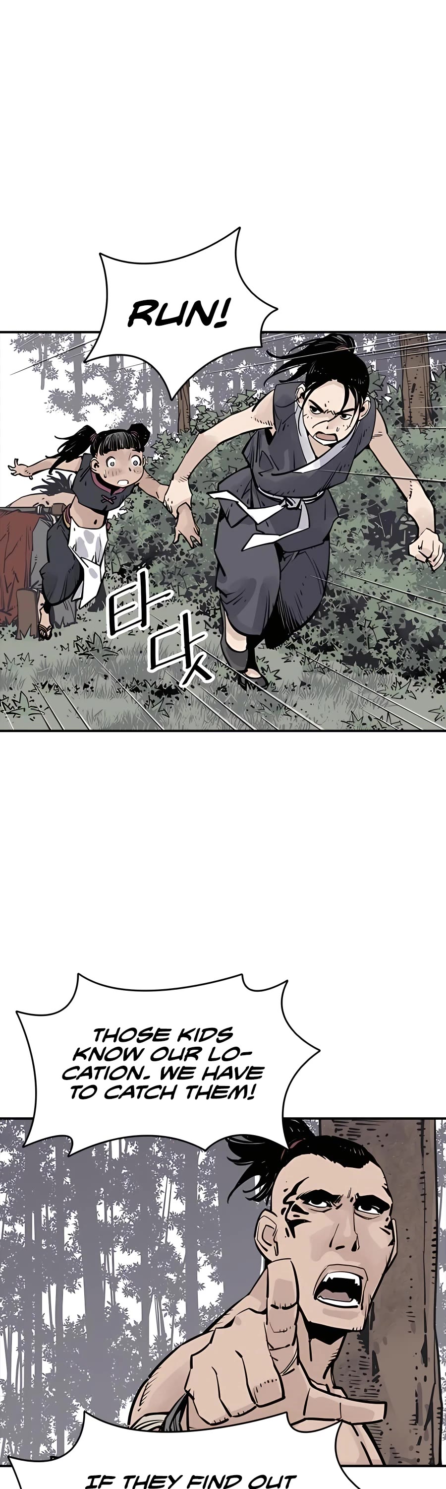 Death God chapter 24 page 21