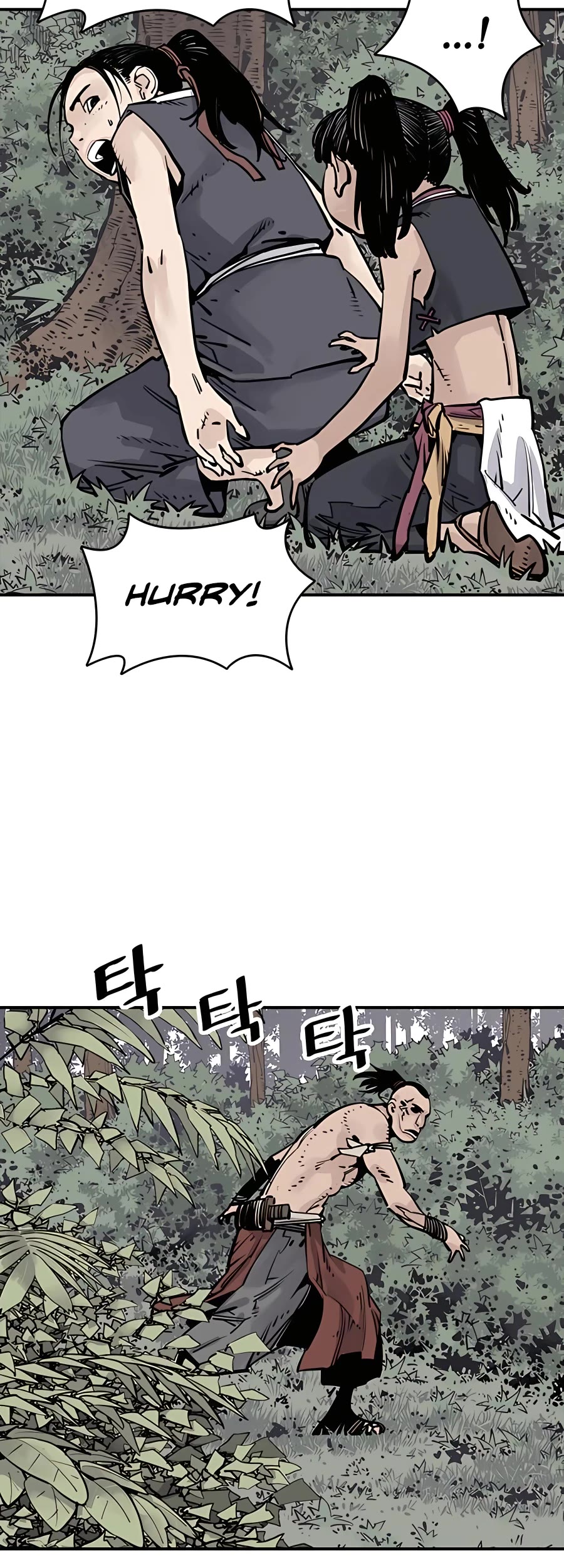 Death God chapter 24 page 25