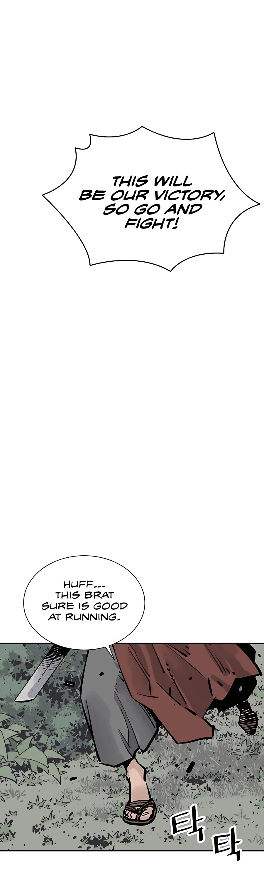 Death God chapter 24 page 32