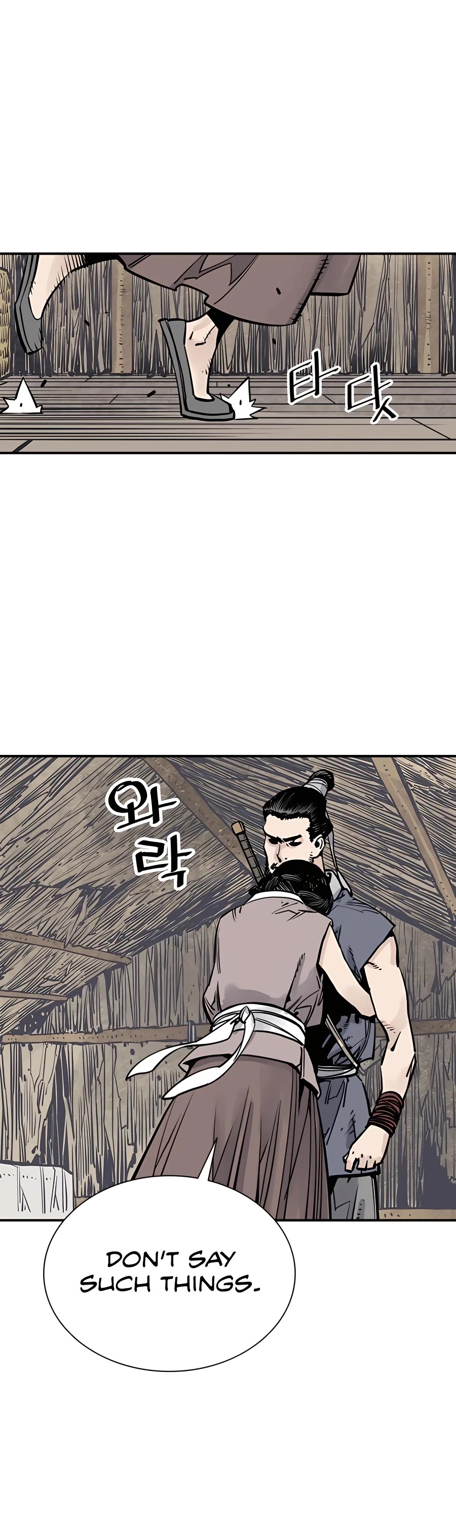 Death God chapter 24 page 8