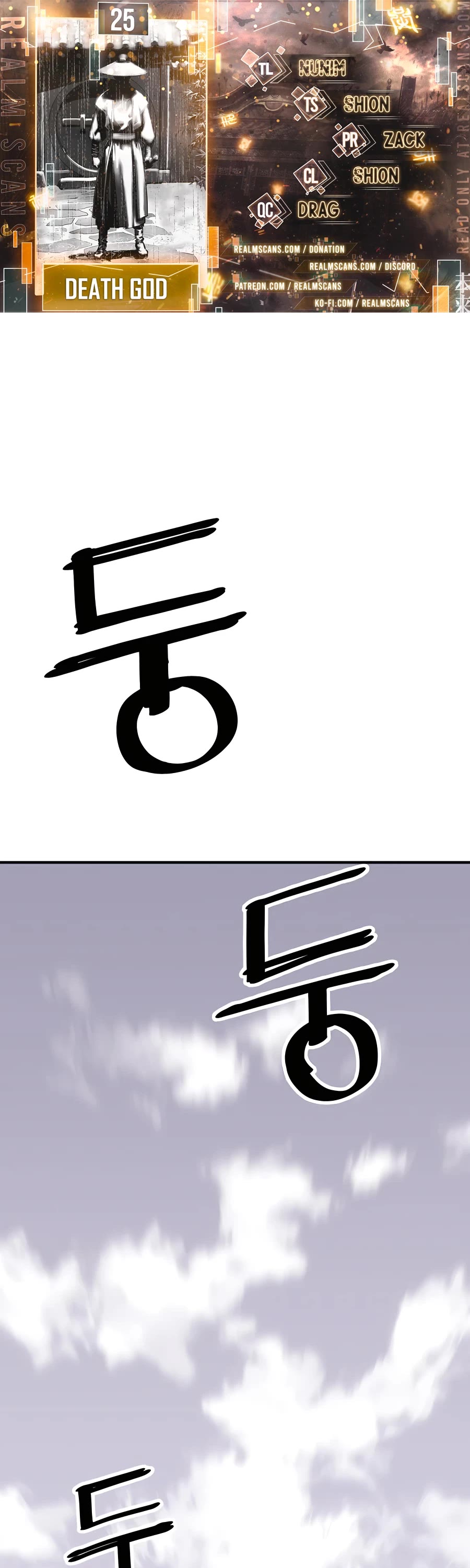 Death God chapter 25 page 1