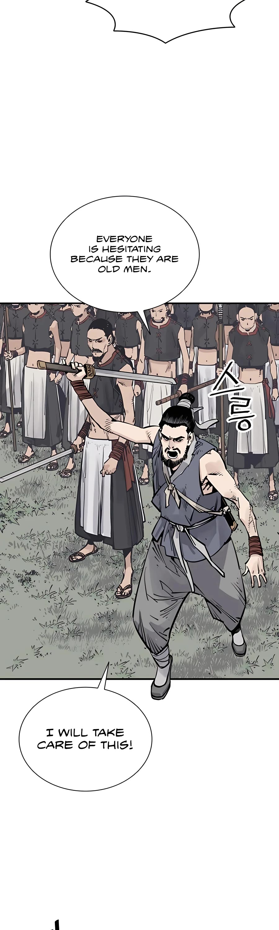 Death God chapter 25 page 12