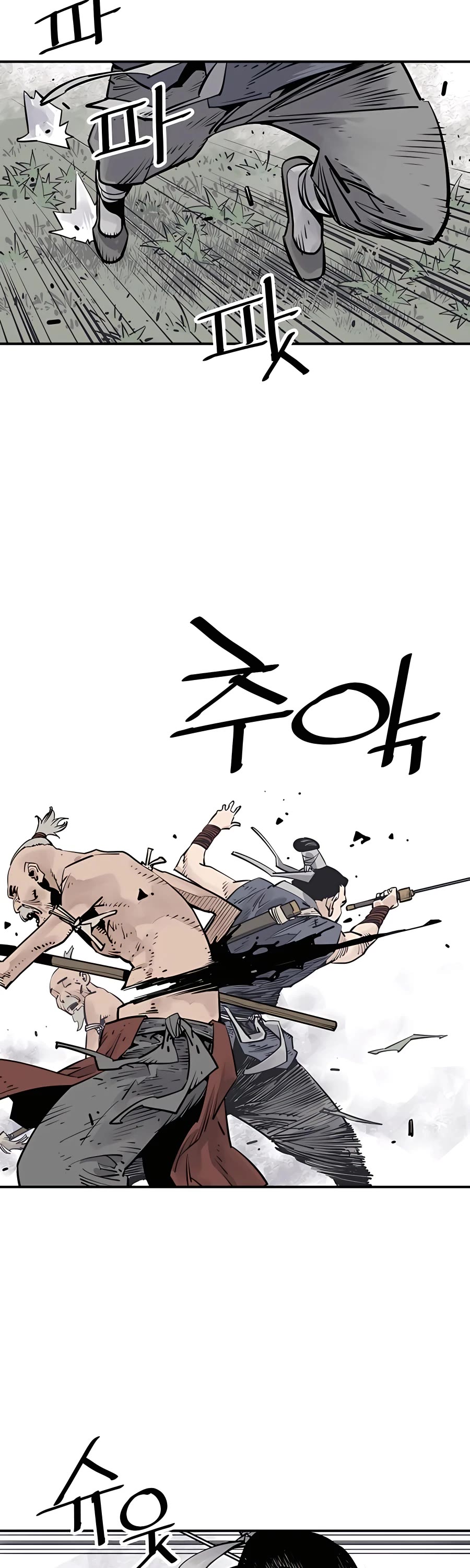 Death God chapter 25 page 13